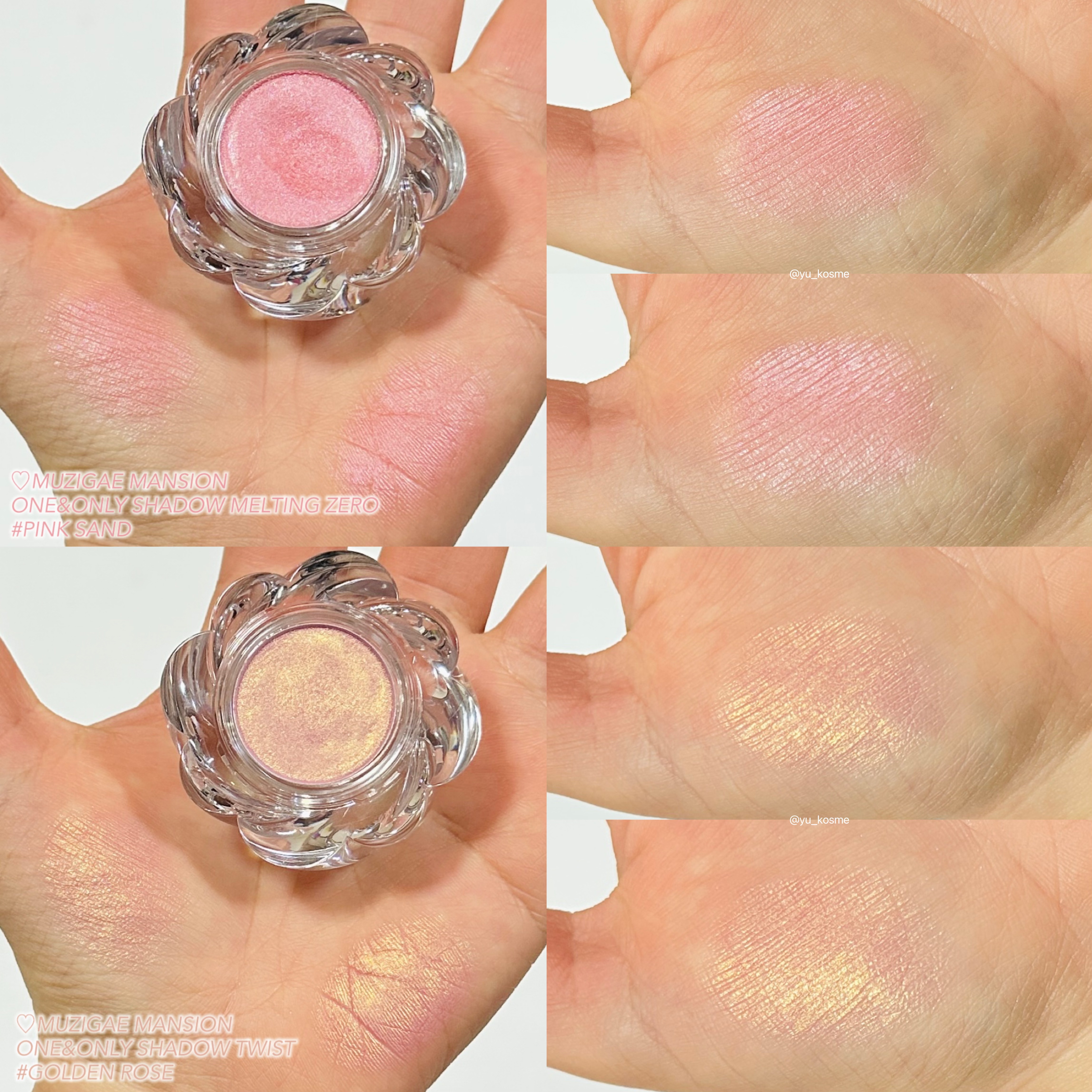 ワンアンドオンリーシャドウ/MUZIGAE MANSION/単色アイシャドウを使ったクチコミ（3枚目）