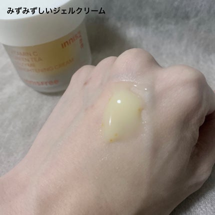 ビタC グリーンティーエンザイム ブライト クリーム/innisfree/フェイスクリームを使ったクチコミ(3枚目)