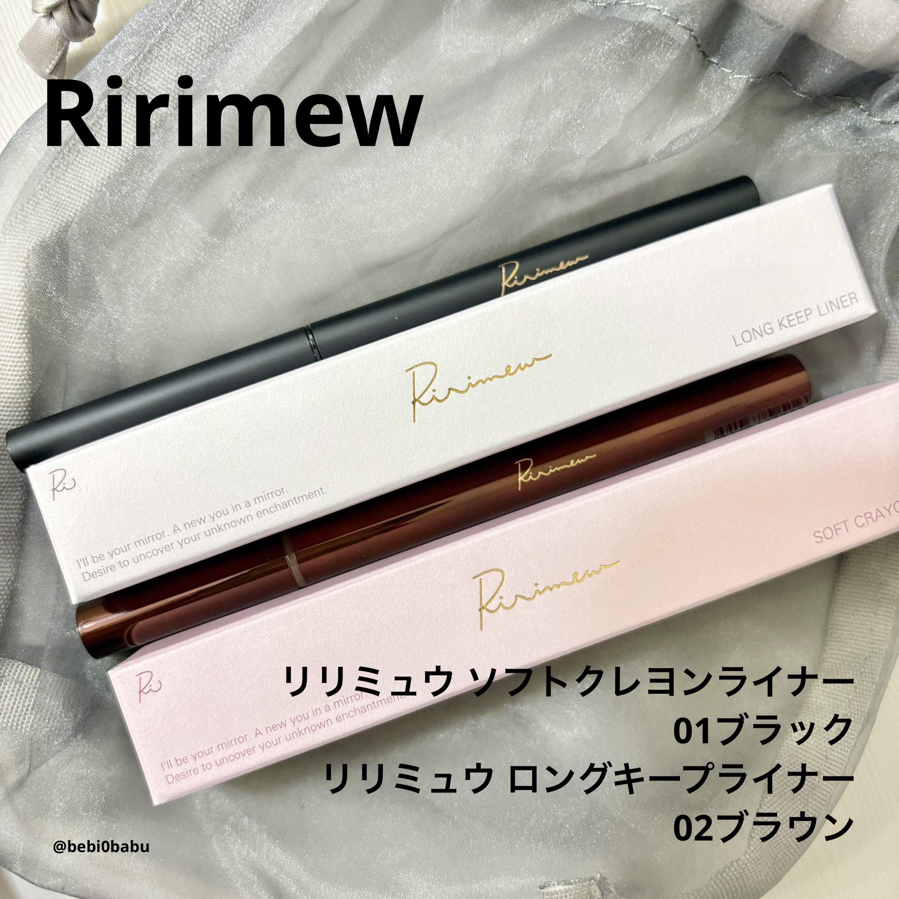 リリミュウ ロングキープライナー/Ririmew/リキッドアイライナーを使ったクチコミ（1枚目）