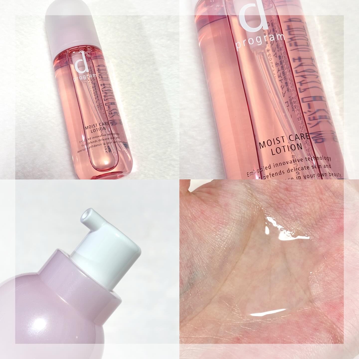 アレルバリア ミスト/d プログラム/ミスト状化粧水を使ったクチコミ（3枚目）