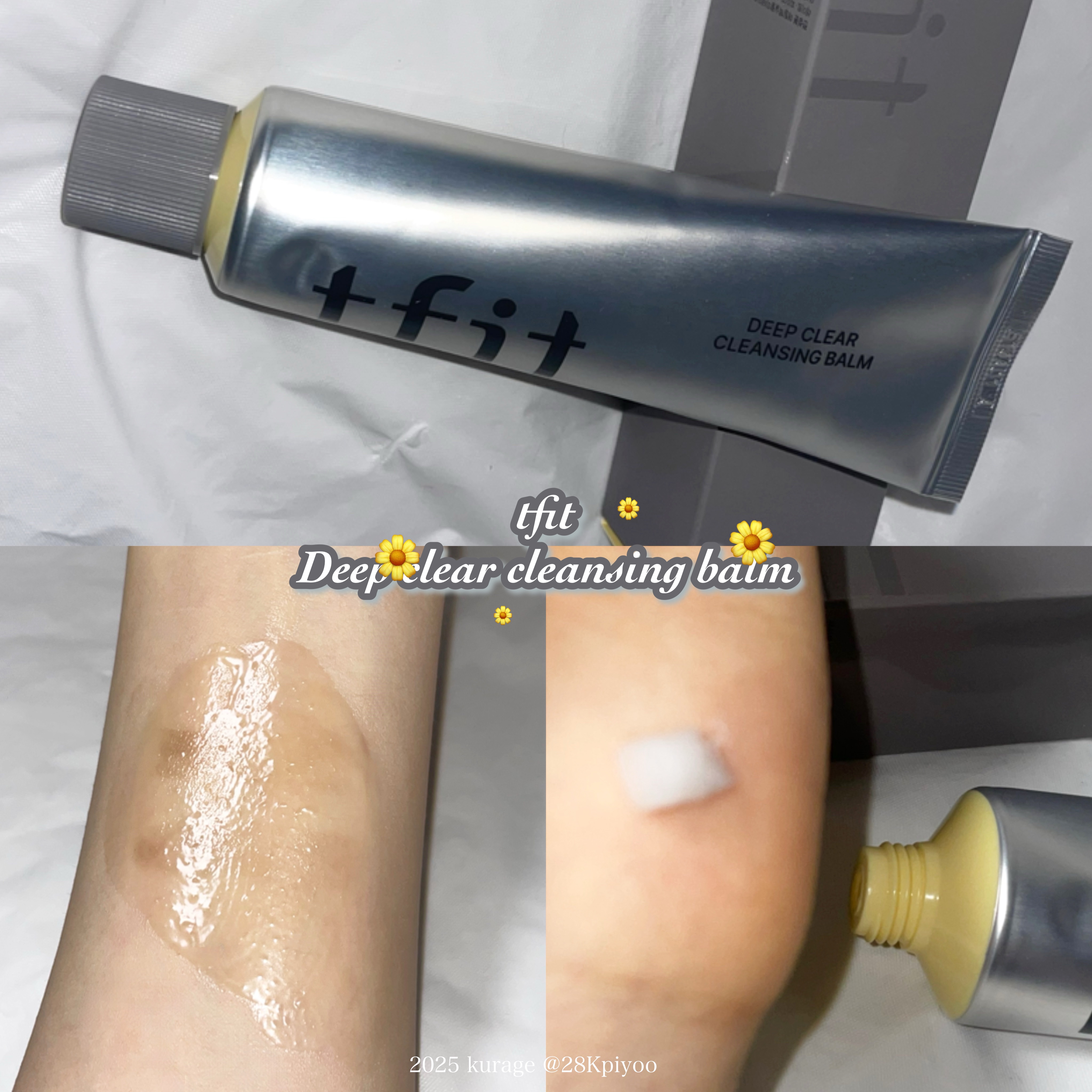 ディープクリアクレンジングバーム/TFIT/クレンジングバームを使ったクチコミ（1枚目）