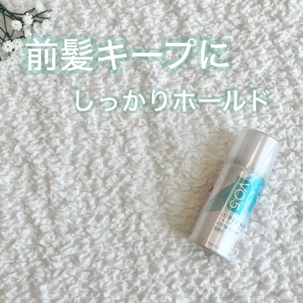 スーパーキープヘアスプレイ<エクストラハード> 無香料/VO5/ヘアスプレーを使ったクチコミ(1枚目)