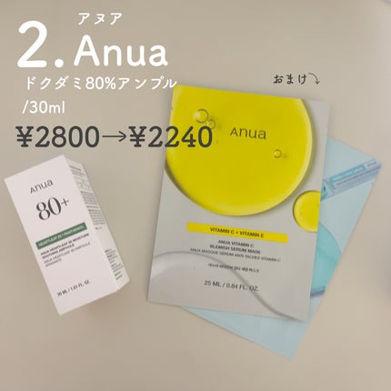 ラゴム ジェルトゥウォーター クレンザー(朝用洗顔)/LAGOM /その他洗顔料を使ったクチコミ(3枚目)