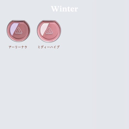 3CE ブラッシュライター/3CE/パウダーチークを使ったクチコミ(5枚目)