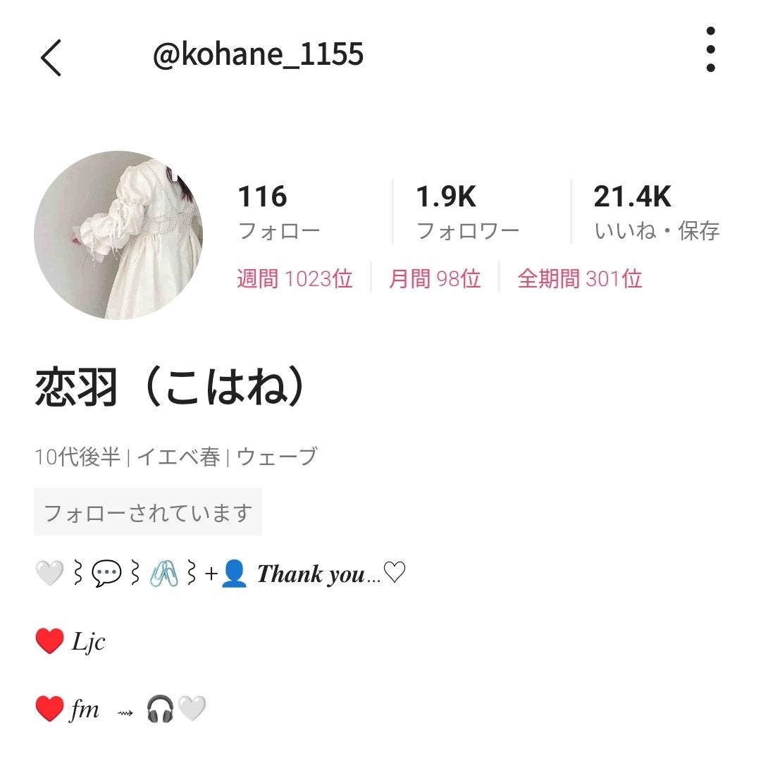 りのん on LIPS 「宣伝この投稿を見つけて下さりありがとうございます🖐🏻りのんです..」(6枚目)