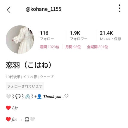 りのん on LIPS 「宣伝この投稿を見つけて下さりありがとうございます🖐🏻りのんです..」(6枚目)