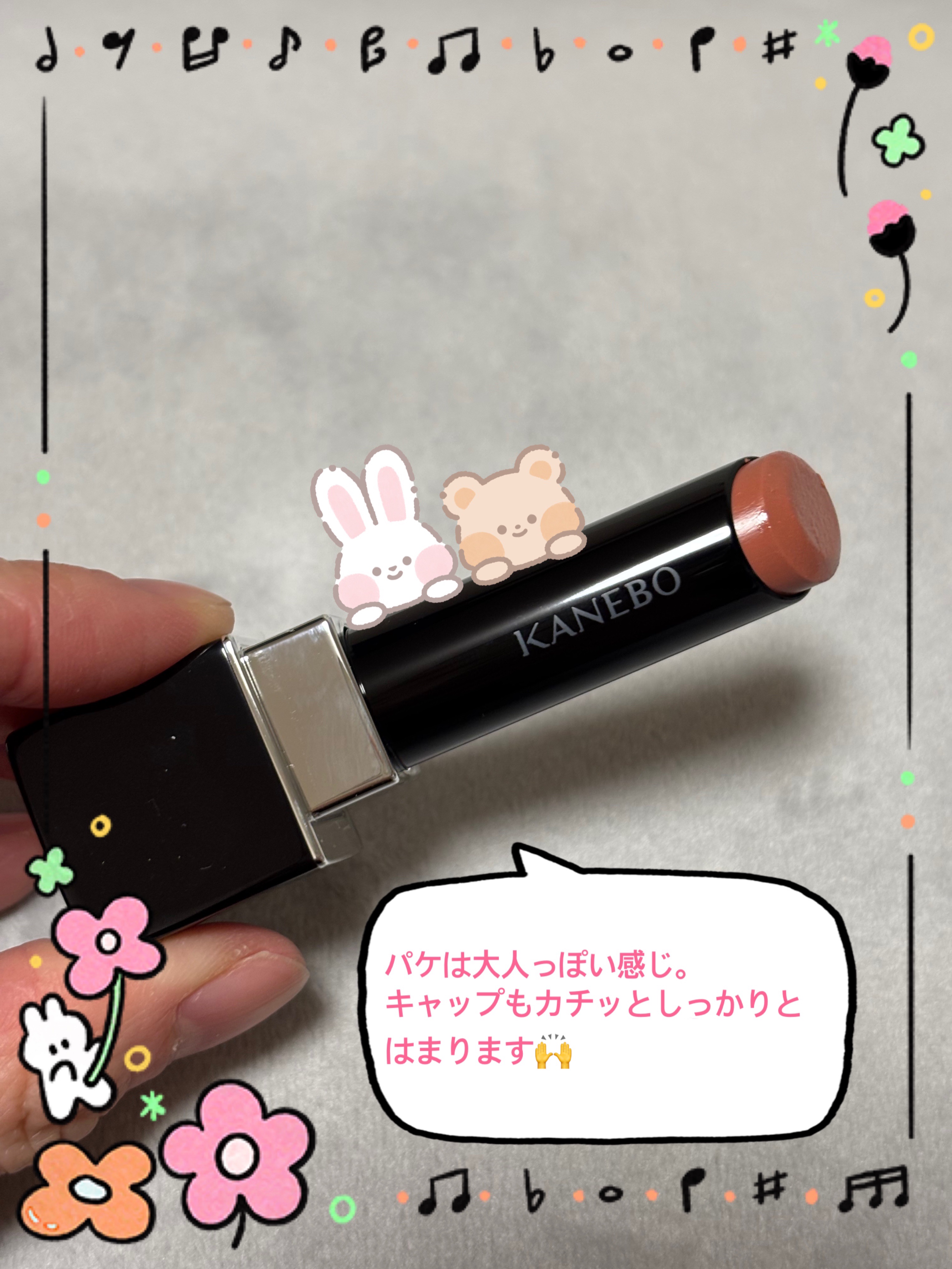 ルージュスターヴァイブラント/KANEBO/口紅を使ったクチコミ（2枚目）