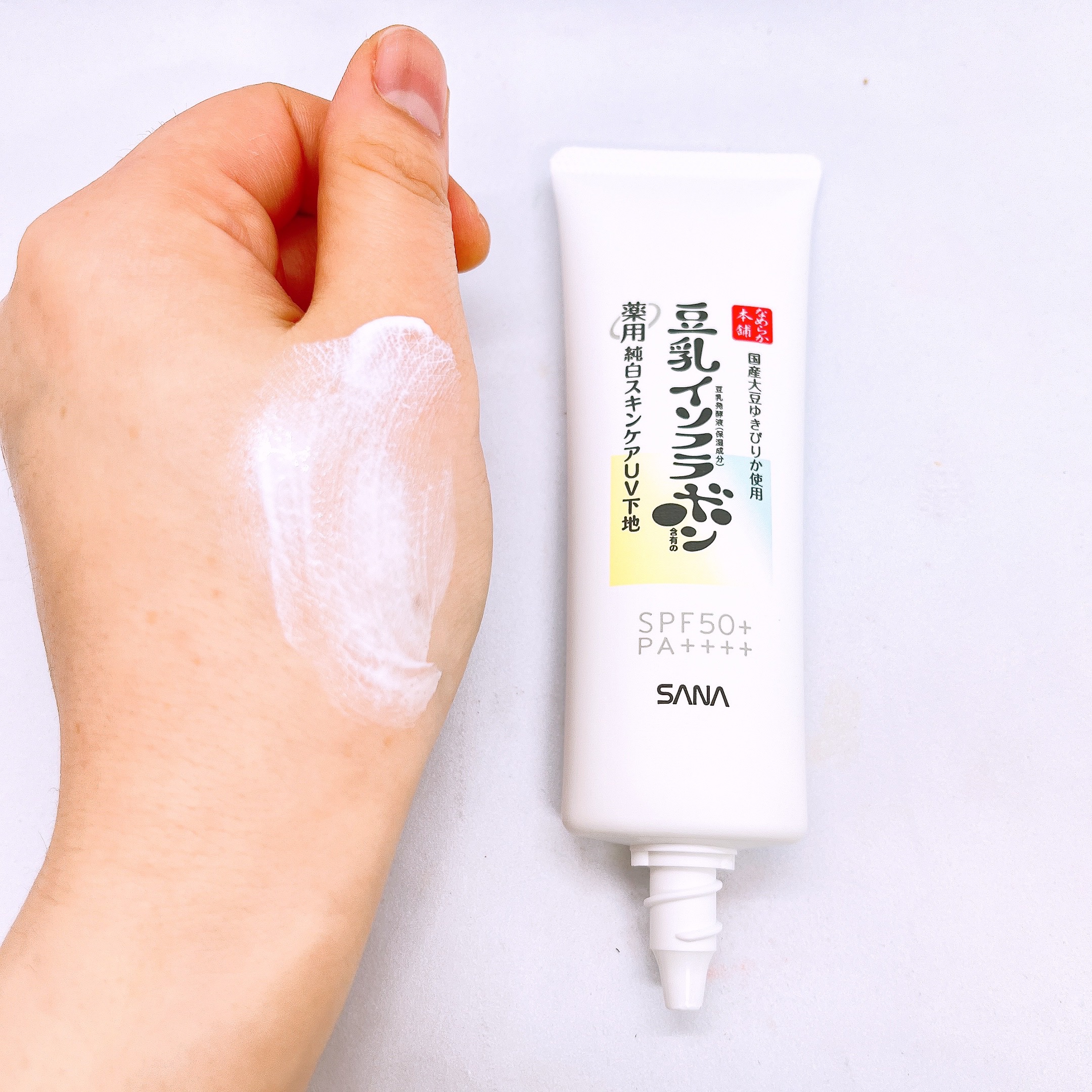 なめらか本舗 薬用純白スキンケアUV下地 N【医薬部外品】/なめらか本舗/化粧下地を使ったクチコミ（3枚目）