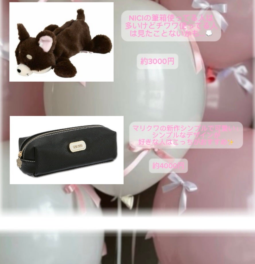 あ こ。 on LIPS 「お待たせしました‼️🥹🙇♀️あこなりに考えた中学生になる前に..」(4枚目)