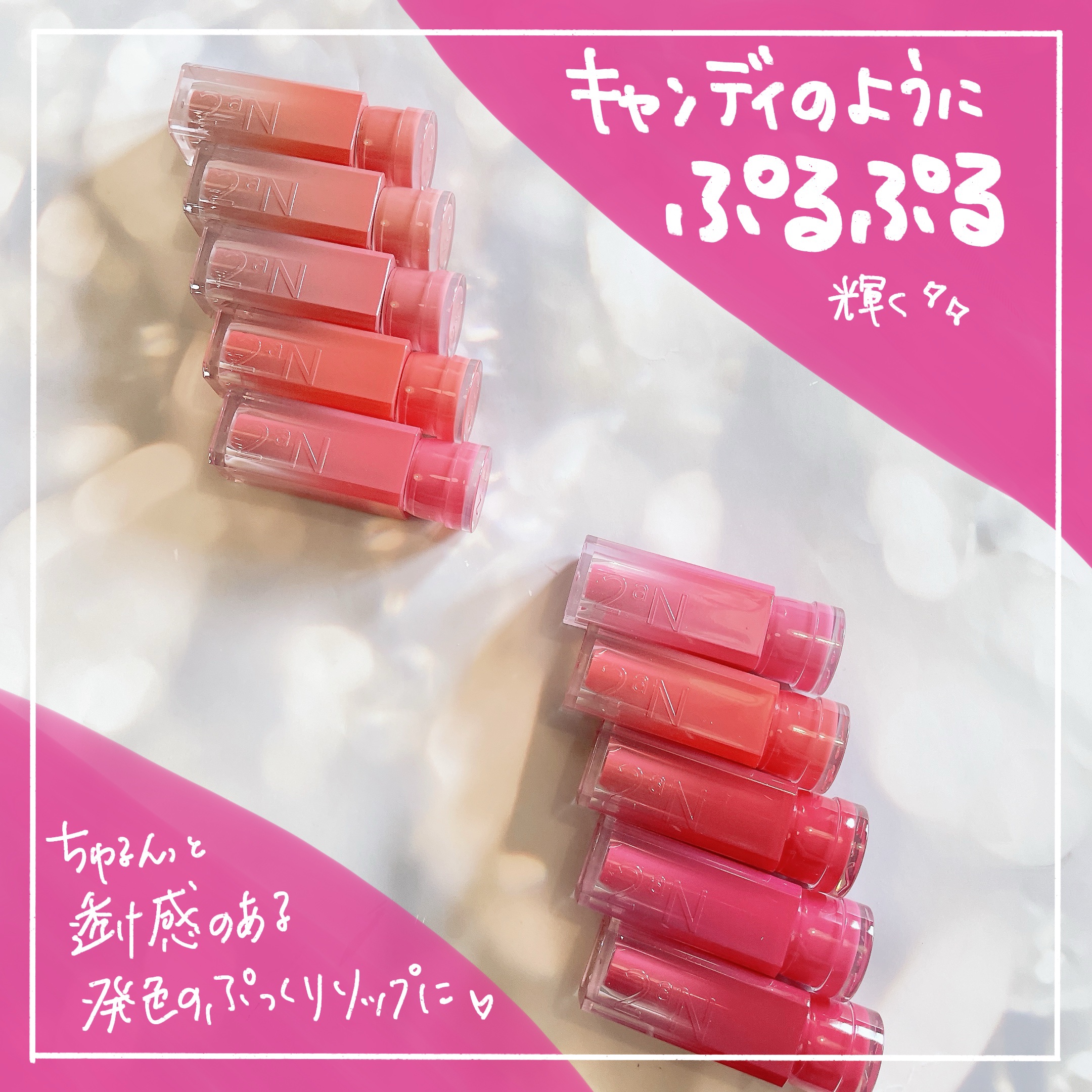 グレイズバウンシングティント/2aN/リップティントを使ったクチコミ（2枚目）