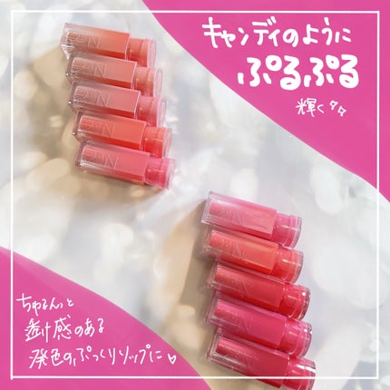 グレイズバウンシングティント/2aN/リップティントを使ったクチコミ(2枚目)