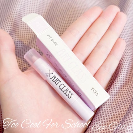 アートクラス アイグリッツ/too cool for school/スティックアイシャドウを使ったクチコミ(3枚目)