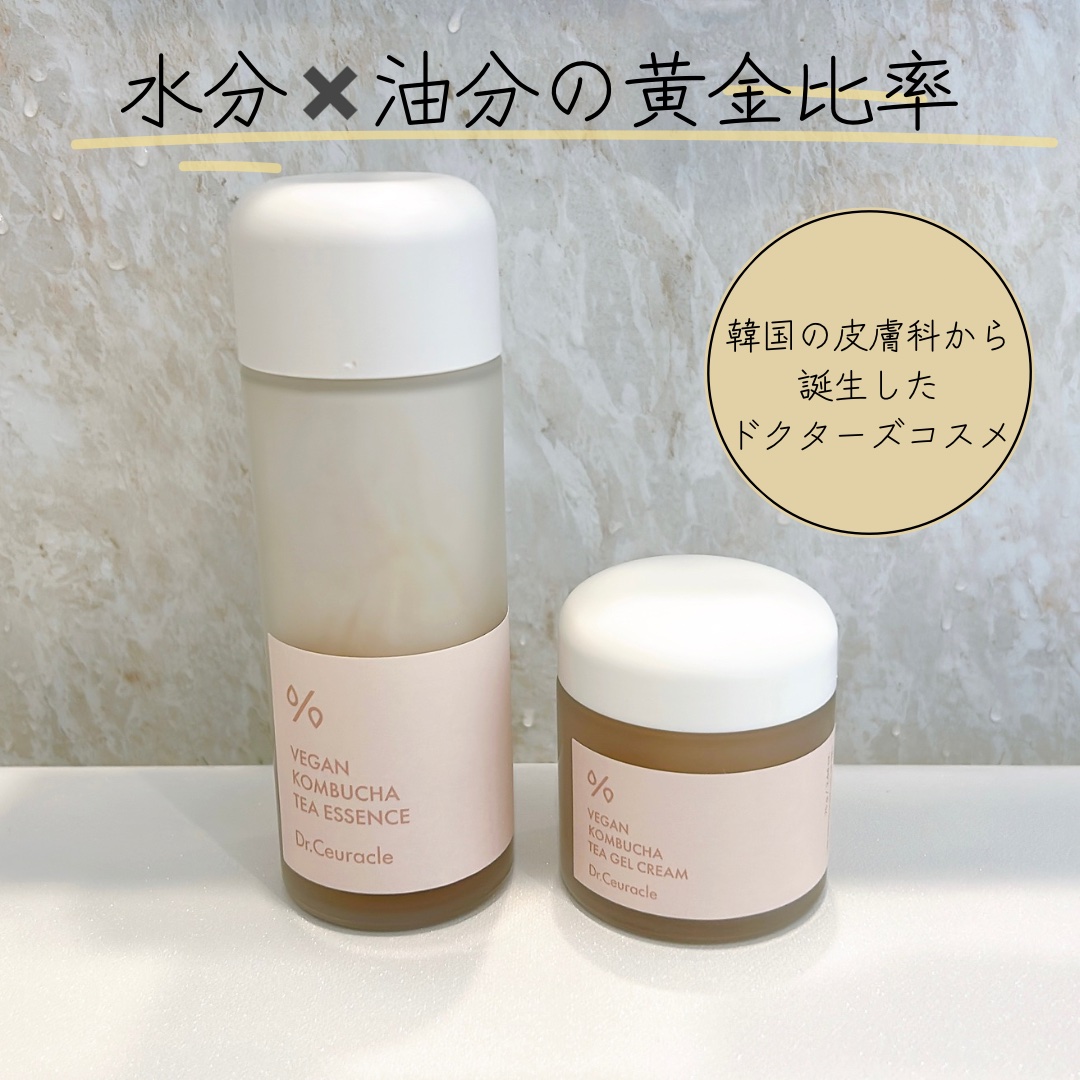 ビーガン コンブチャ ティー ジェル クリーム/Dr.Ceuracle/フェイスクリームを使ったクチコミ（1枚目）