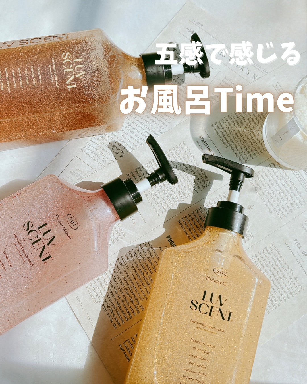 スクラブボディウォッシュ バースデイケーキ ラズベリーバニラ/LUV SCENT/ボディスクラブを使ったクチコミ（1枚目）