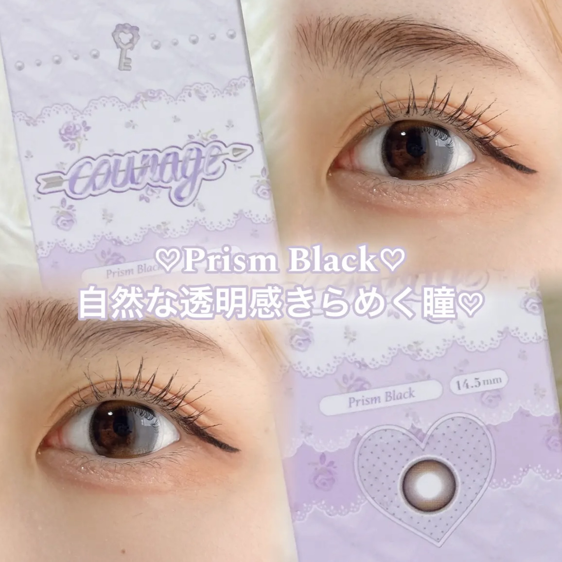 courage 1day/courage/ワンデー（１DAY）カラコンを使ったクチコミ（3枚目）