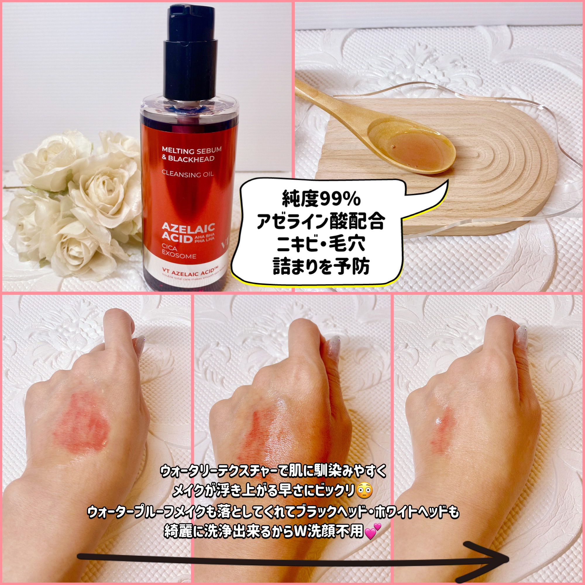 を使ったクチコミ（2枚目）