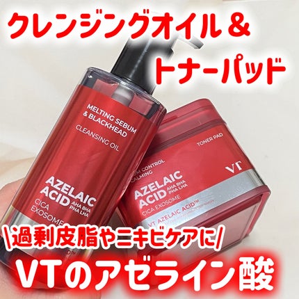 AZケア トナーパッド/VT/トナーパッドを使ったクチコミ(1枚目)