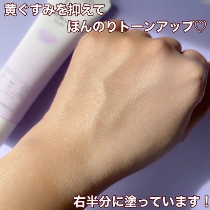 ポアブラーアップサン/Dr.G/日焼け止めクリームを使ったクチコミ(5枚目)