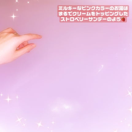 ハートレター(バスボム)/ラッシュ/炭酸系入浴剤を使ったクチコミ(3枚目)
