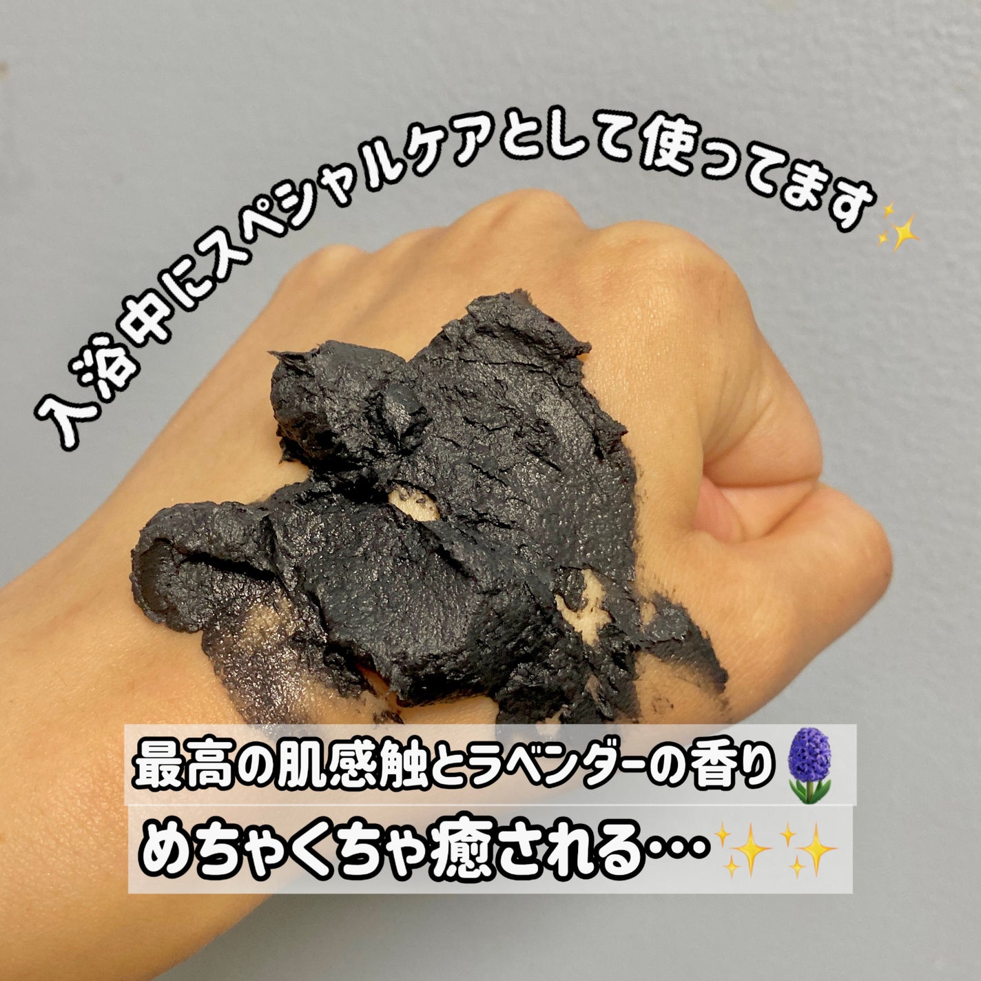 BRIGHTENING WASH black/SHIKARI/洗い流すパック・マスクを使ったクチコミ(7枚目)