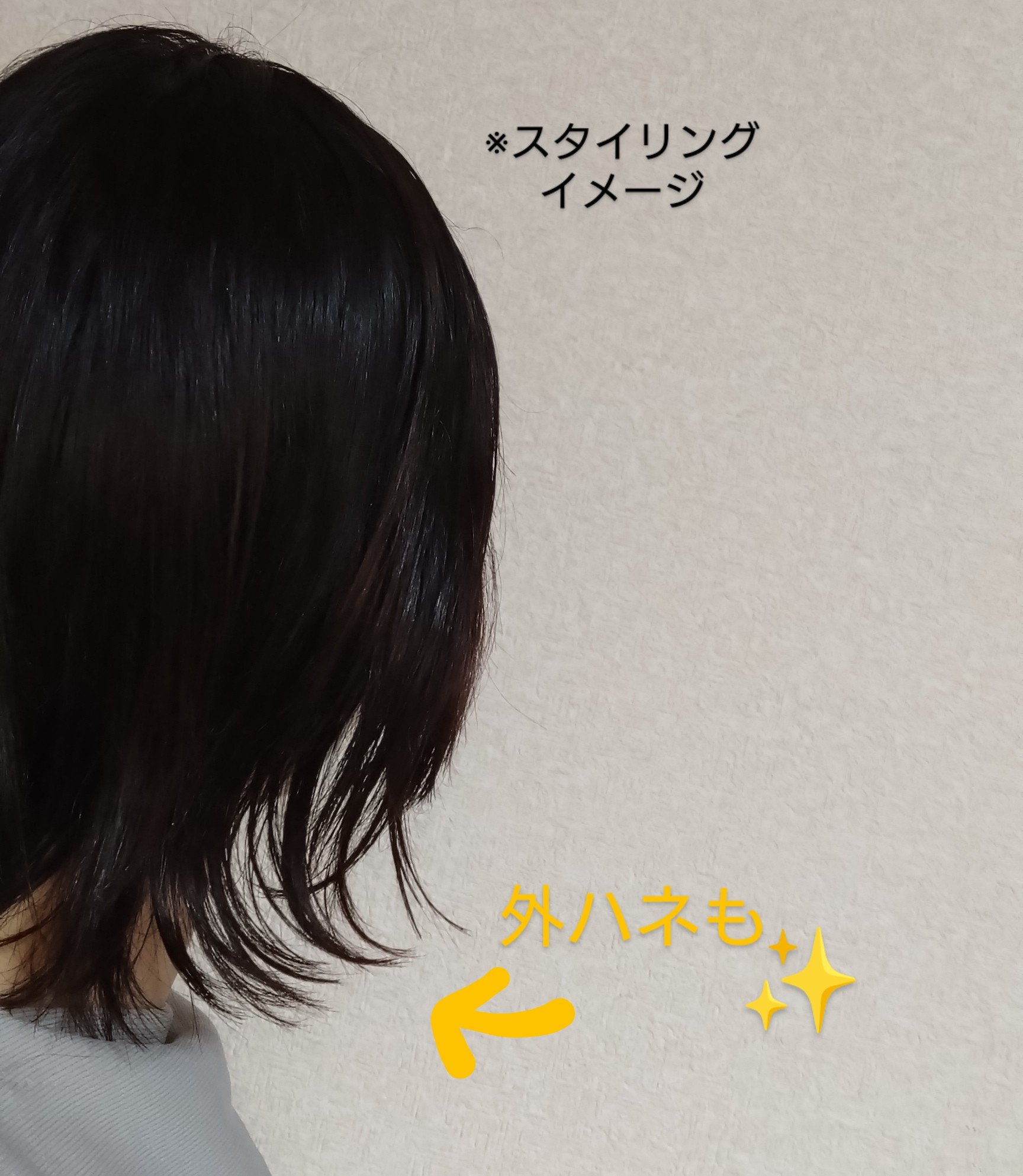 アリィー クロノビューティ UV ヘアカラーラスティング＆スタイリング バーム/アリィー/ヘアバームを使ったクチコミ（3枚目）