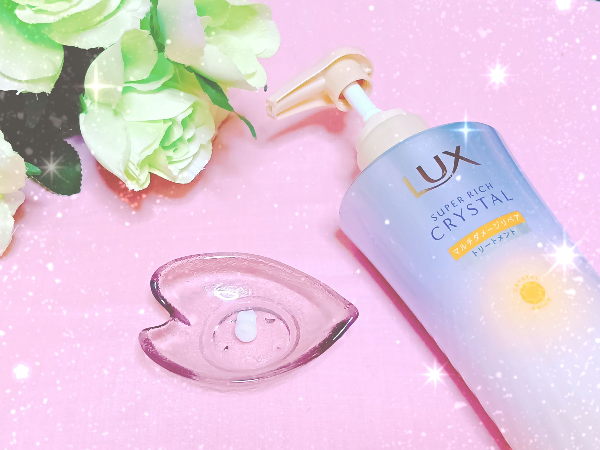 スーパーリッチクリスタル　マルチダメージリペア　シャンプー/トリートメント/LUX/市販シャンプーを使ったクチコミ（3枚目）