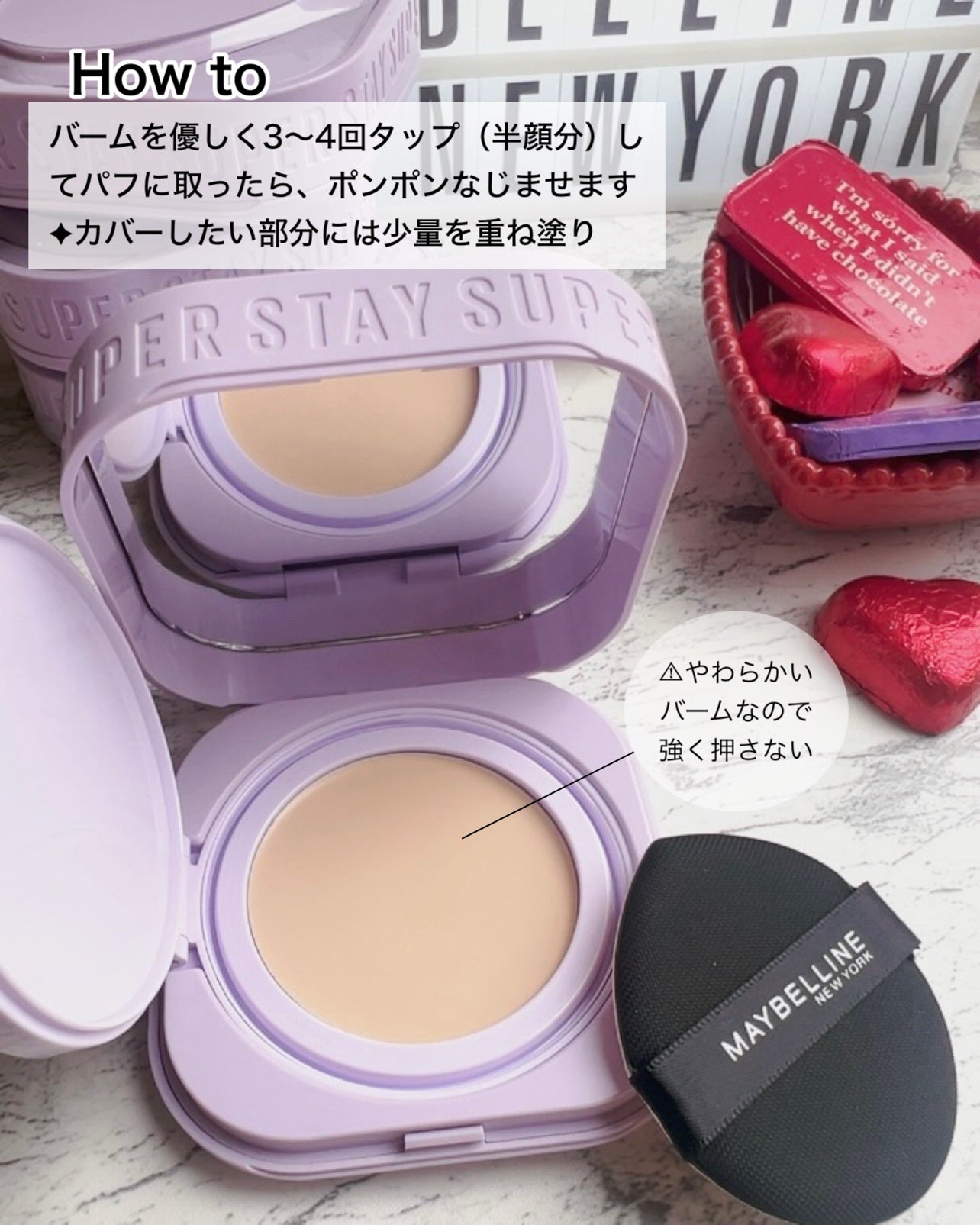 SPステイ クリームパクト ファンデーション/MAYBELLINE NEW YORK/クリーム・エマルジョンファンデーションを使ったクチコミ(3枚目)