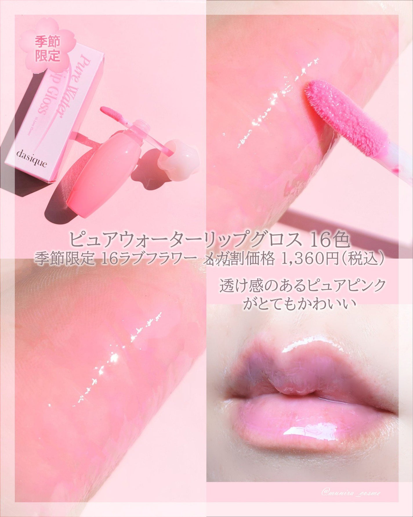 シャドウパレット/dasique/アイシャドウパレットを使ったクチコミ(9枚目)