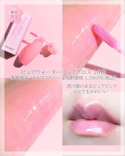 シャドウパレット/dasique/アイシャドウパレットを使ったクチコミ(9枚目)