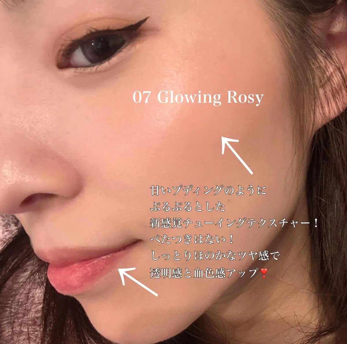 チューインググロウポット/dasique/口紅を使ったクチコミ(4枚目)