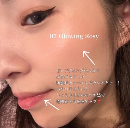 チューインググロウポット/dasique/口紅を使ったクチコミ(4枚目)