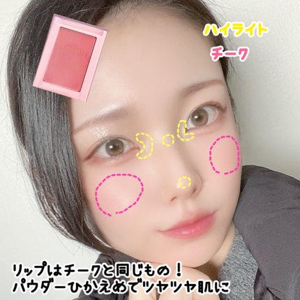 すっぴんパウダー B サクラスウィートソローの香り 2022/クラブ/プレストパウダーを使ったクチコミ(5枚目)