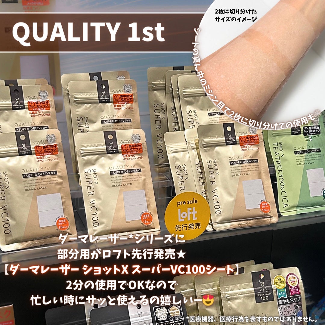 tomoð§žð«§ on LIPS ããããã³ã¹ã¡ãã§ã¹ãã£ãã«2025SSð·/2025幎æ¥å€ã®æ°äœ..ãïŒ8æç®ïŒ