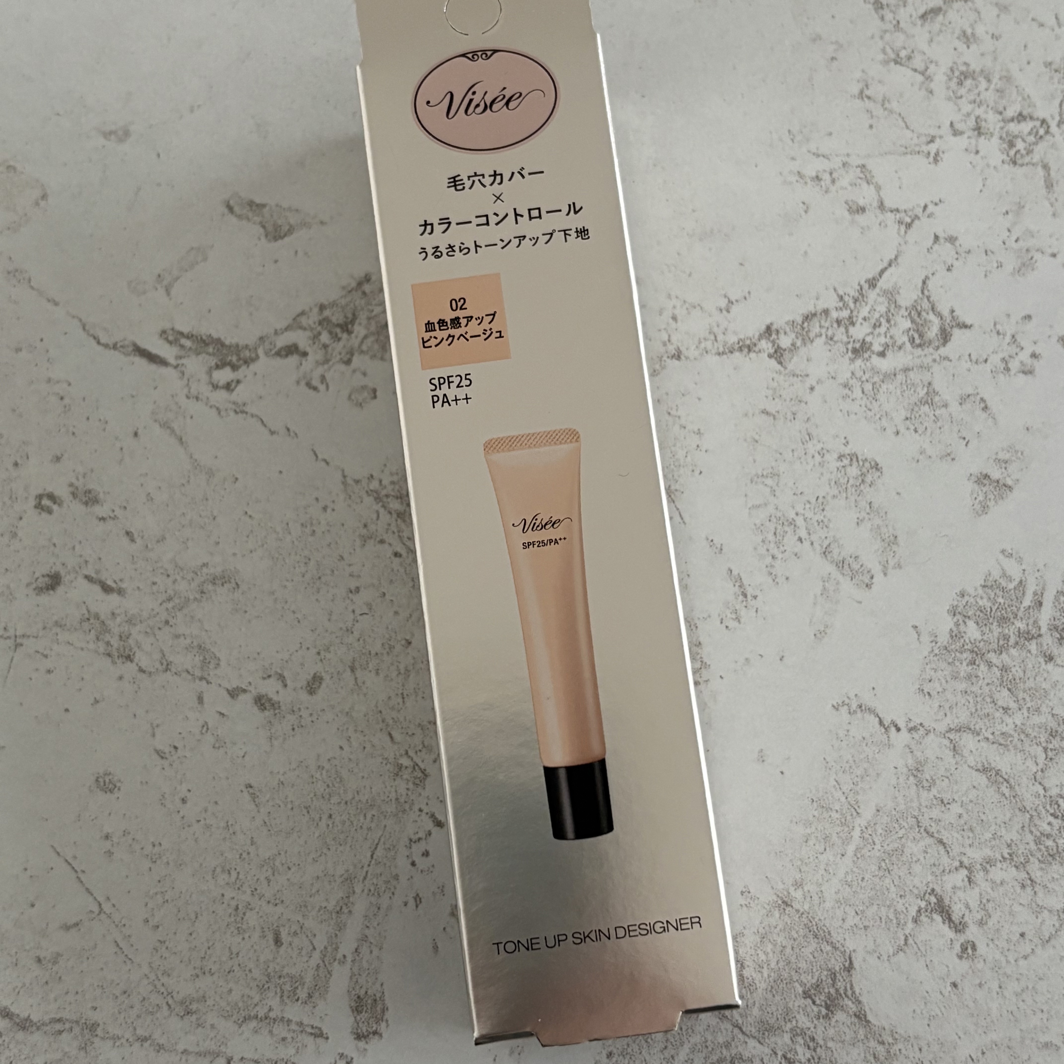 トーンアップ スキン デザイナー 02 ピンクベージュ/Visée/化粧下地を使ったクチコミ（1枚目）