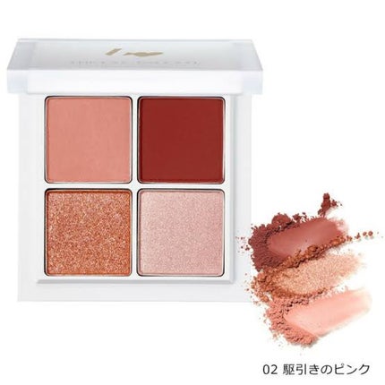 THE アイパレR/b idol/アイシャドウパレットを使ったクチコミ(1枚目)