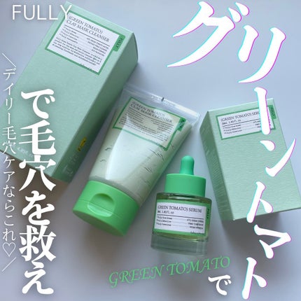 グリーントマトセラム/FULLY/美容液を使ったクチコミ(1枚目)