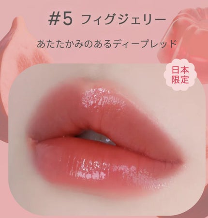 燃えるシャイニング女子 on LIPS 「まさかの当選品!日本限定色なんてあるんですね。ありがたく使わせ..」(1枚目)