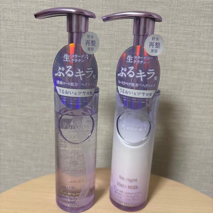 プルント リライト美容液ヘアオイル/Purunt./ヘアオイルを使ったクチコミ(1枚目)