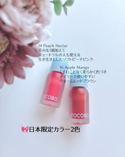 ジューシーベリープランピングリップオイル/TOCOBO/リップグロスを使ったクチコミ(7枚目)