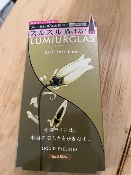スキルレスライナー/LUMIURGLAS/リキッドアイライナーを使ったクチコミ(1枚目)