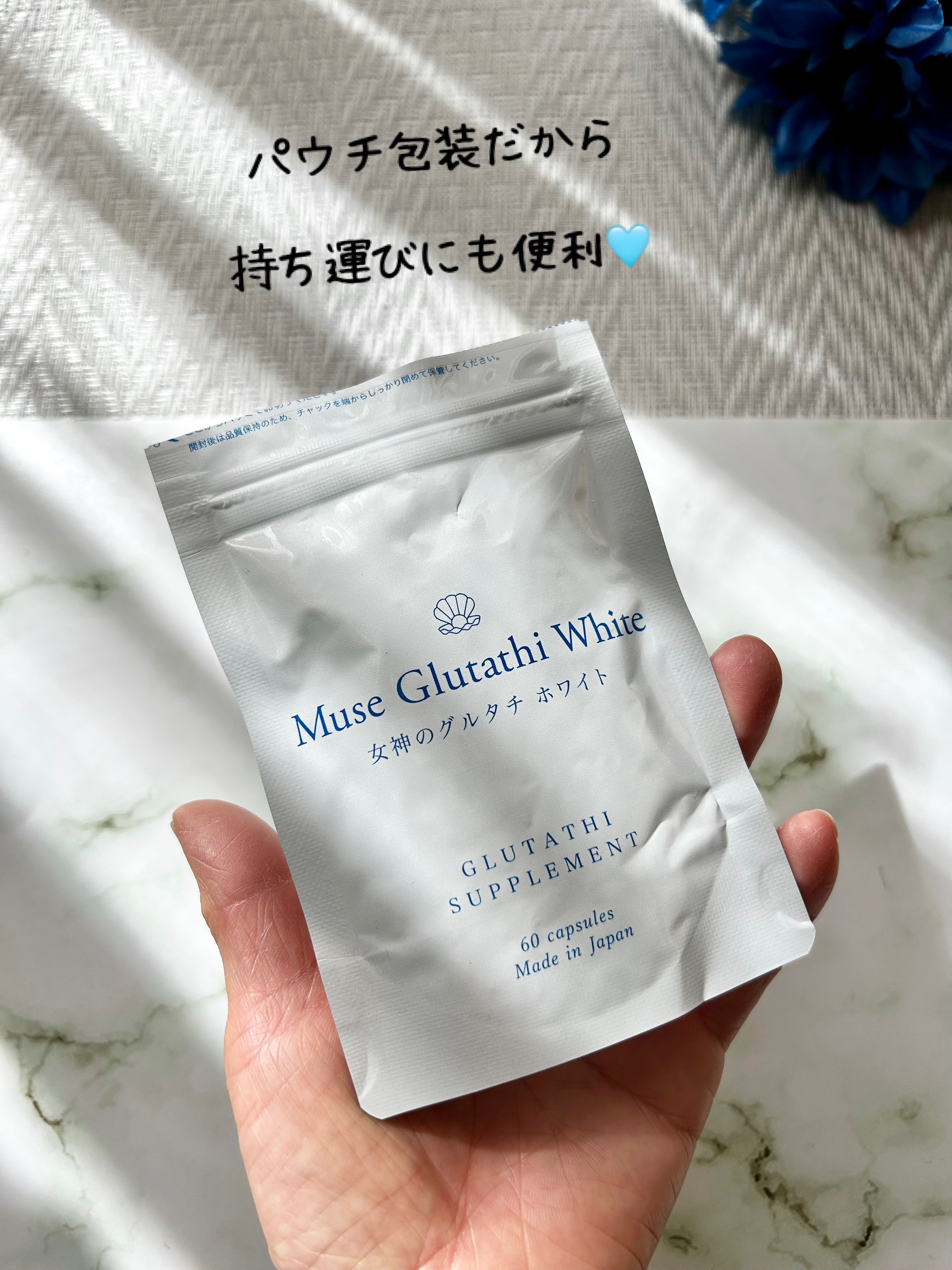 ミューズグルタチオン/キレイラボ/美容サプリメントを使ったクチコミ（2枚目）