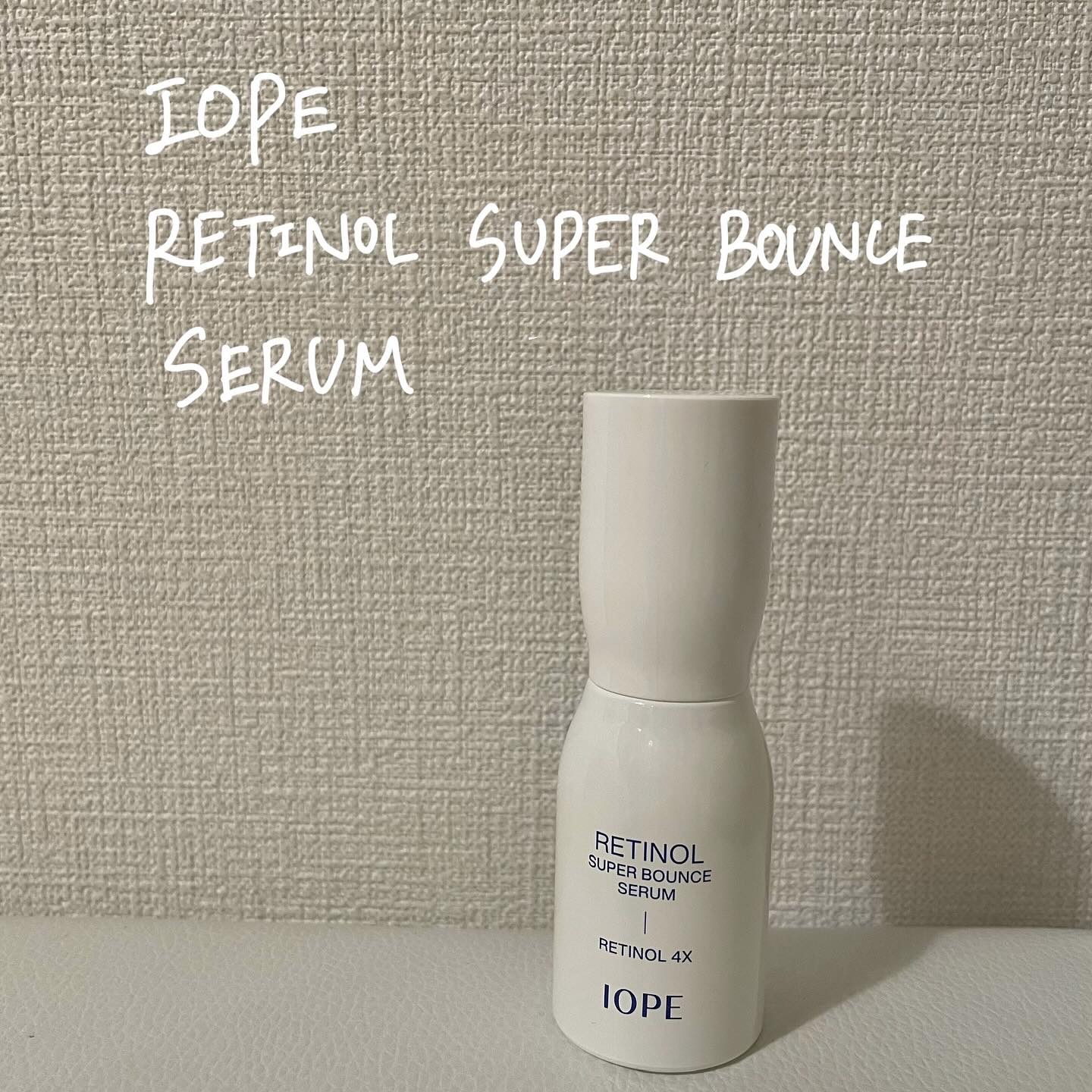 レチノール スーパーバウンス セラム/IOPE/美容液を使ったクチコミ（1枚目）