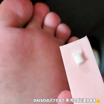 薬用足指さらさらクリーム/デオナチュレ/デオドラント・制汗剤を使ったクチコミ(6枚目)