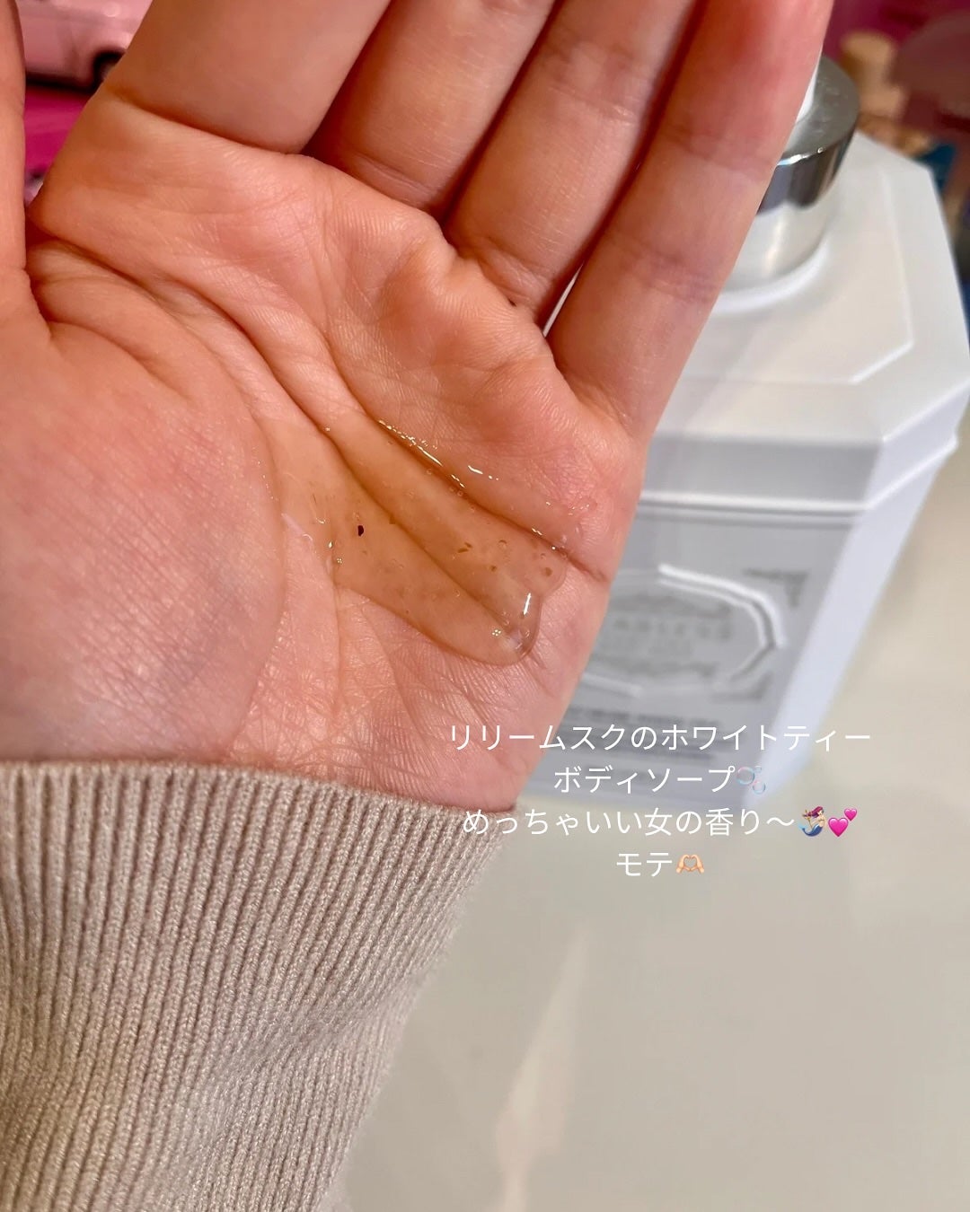 dot.girlã¡ããð on LIPS ãð¥TeablessãªãªãŒã ã¹ã¯ãã¯ã€ããã£ãŒããã£ãœãŒã现ãã..ãïŒ2æç®ïŒ