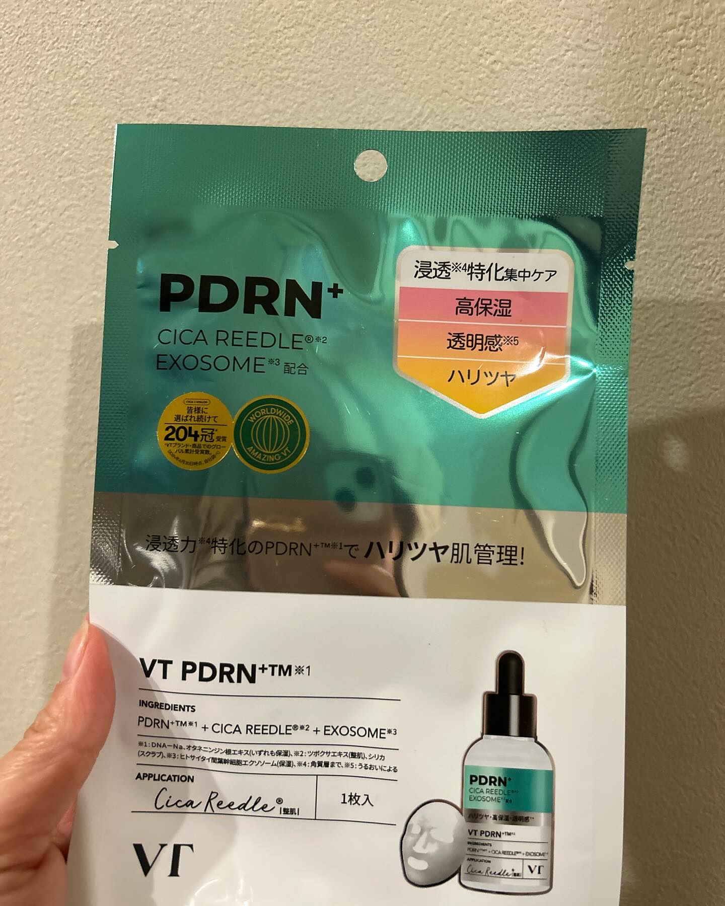 を使ったクチコミ（3枚目）