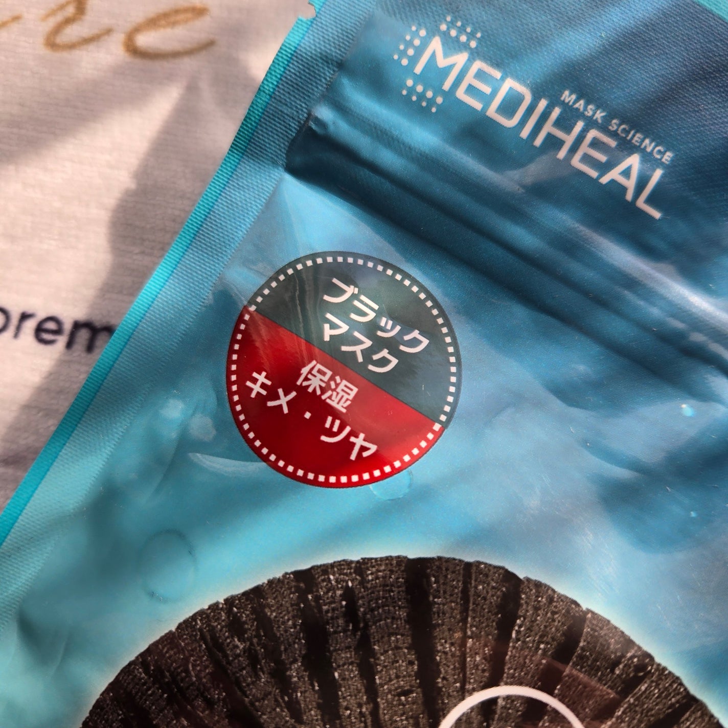 3ミニッツマスク:ピュアマイド with W.H.P/MEDIHEAL/シートマスク・パックを使ったクチコミ(2枚目)