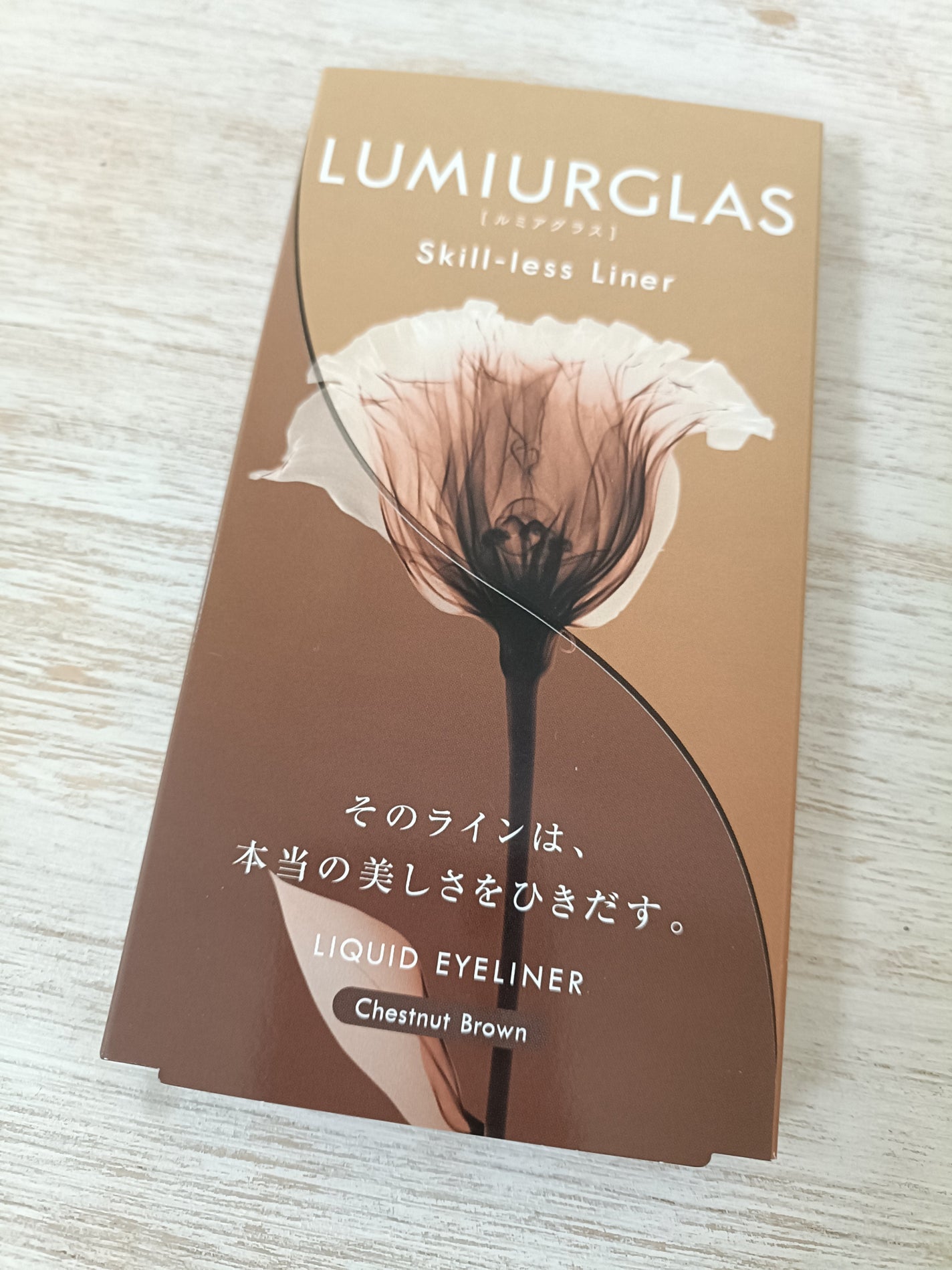 スキルレスライナー/LUMIURGLAS/リキッドアイライナーを使ったクチコミ(1枚目)