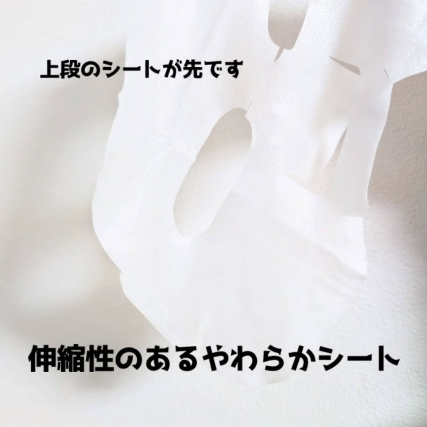 レチノールコラーゲン AP LF マスク/MEDIHEAL/シートマスク・パックを使ったクチコミ(4枚目)