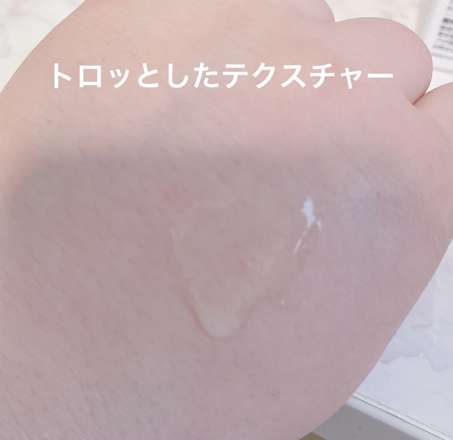 5番 白玉グルタチオンCエッセンシャルトナー/numbuzin/化粧水を使ったクチコミ（3枚目）