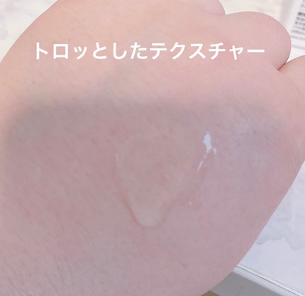 5番 白玉グルタチオンCエッセンシャルトナー/numbuzin/化粧水を使ったクチコミ(3枚目)